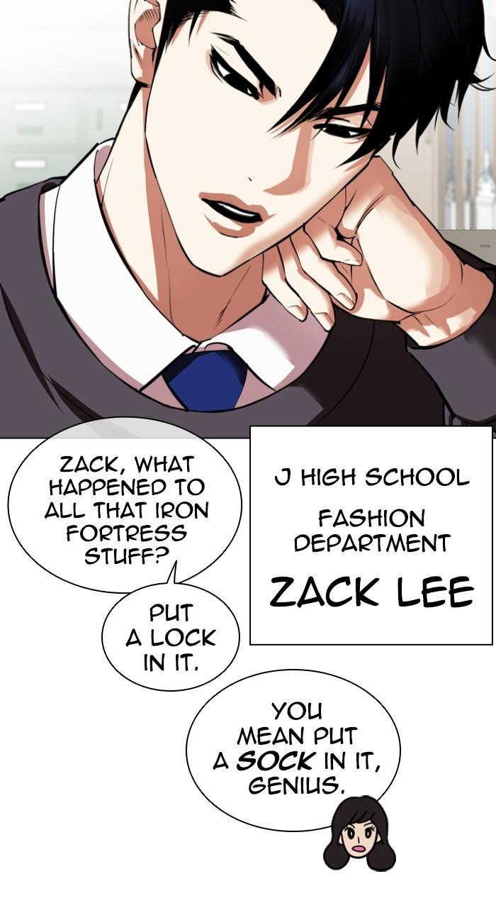 Lookism Chapter 531 — page 27