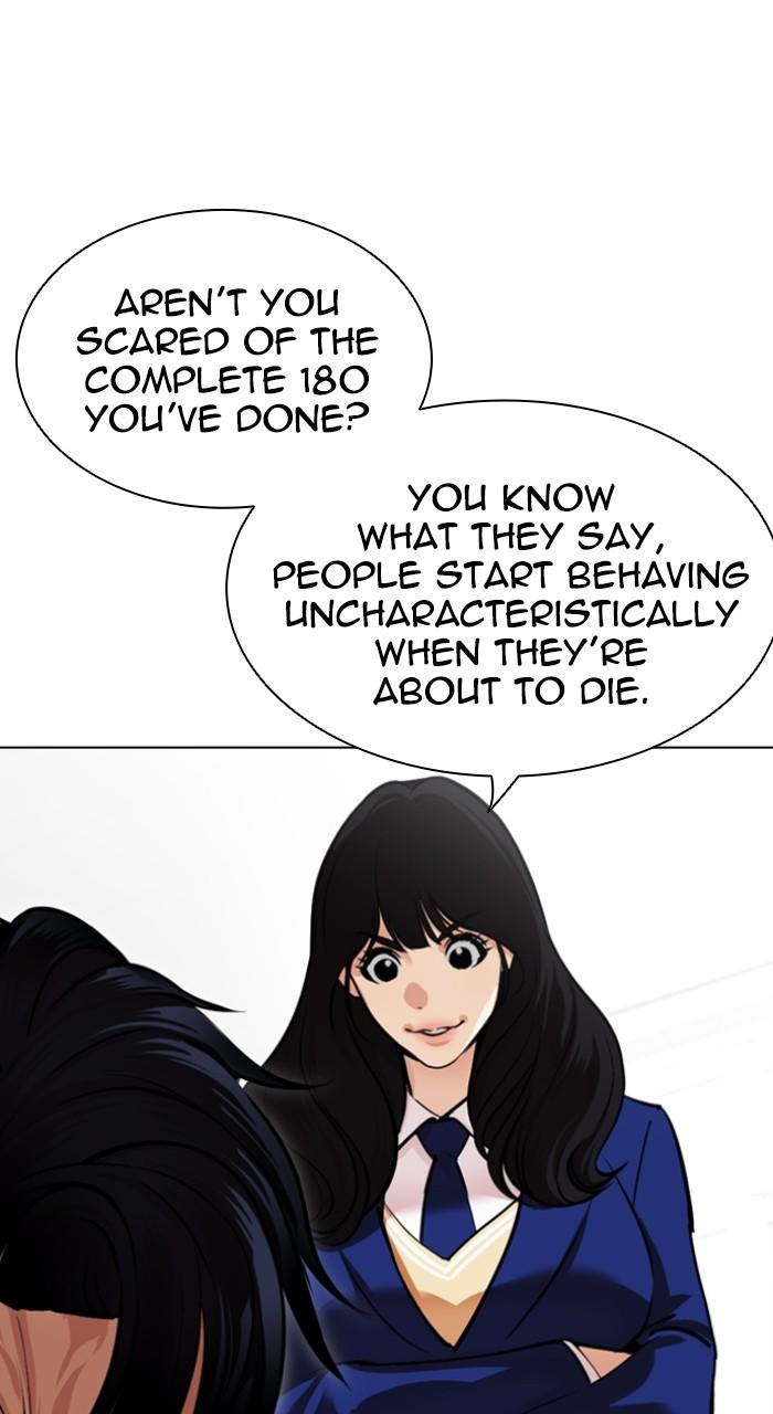 Lookism Chapter 531 — page 28