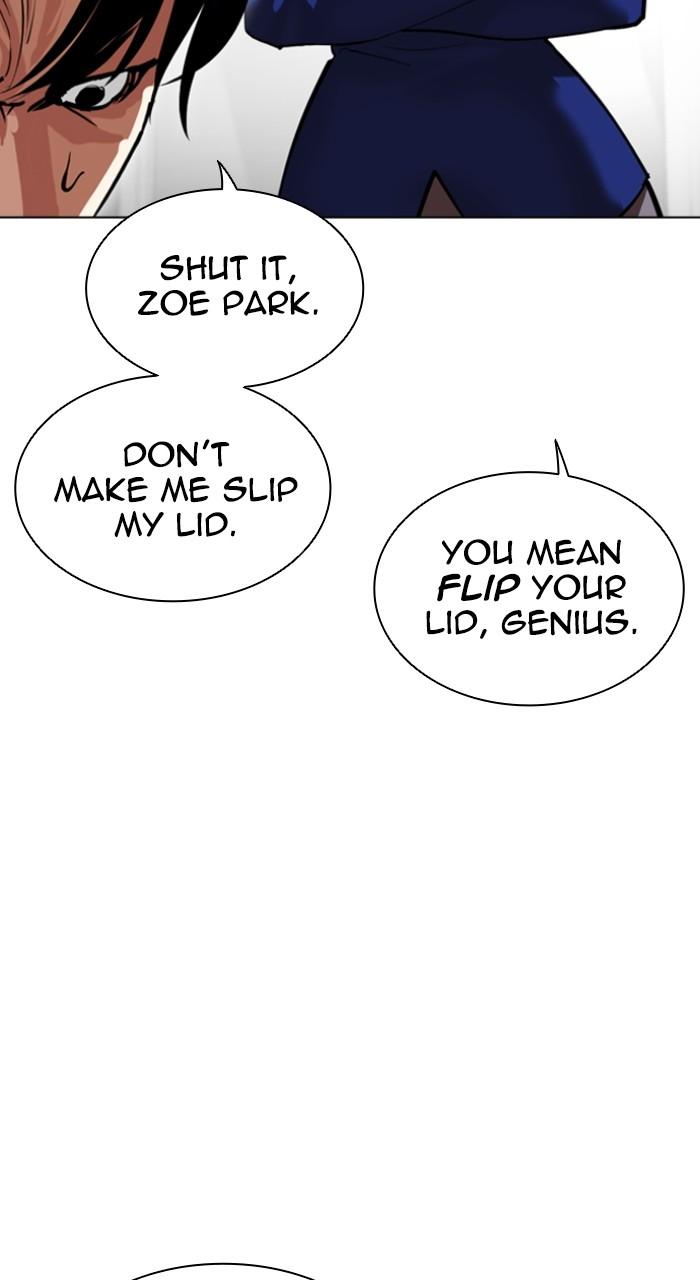 Lookism Chapter 531 — page 29