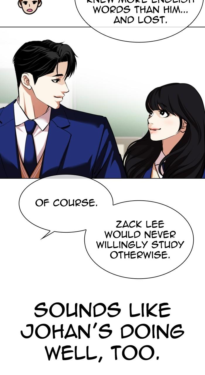 Lookism Chapter 531 — page 32