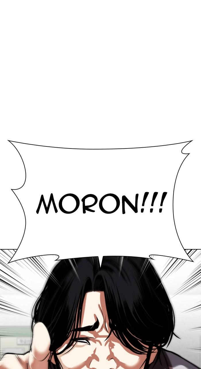 Lookism Chapter 531 — page 33
