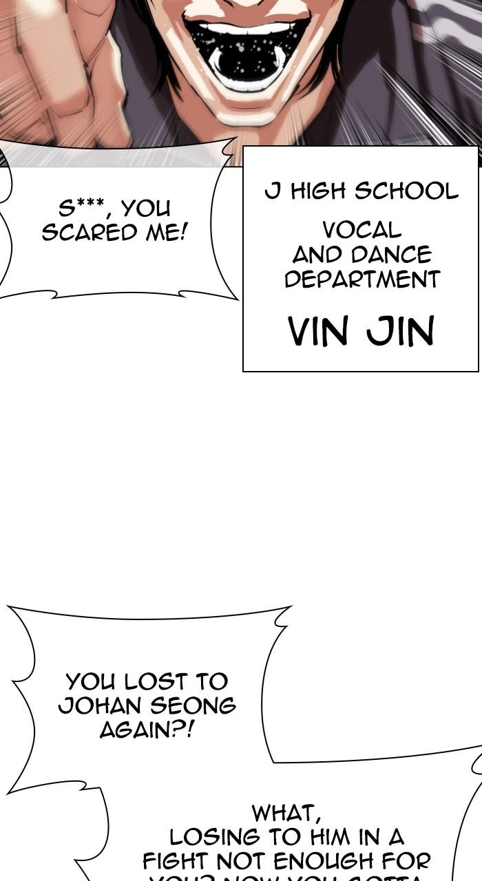 Lookism Chapter 531 — page 34