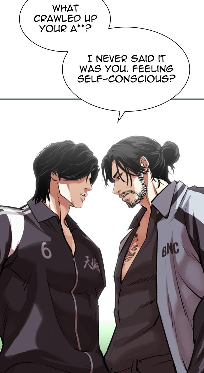 Lookism Chapter 531 — page 41