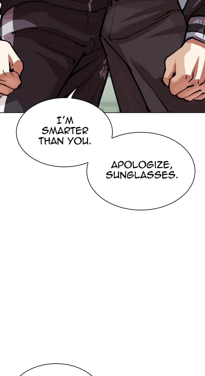 Lookism Chapter 531 — page 42