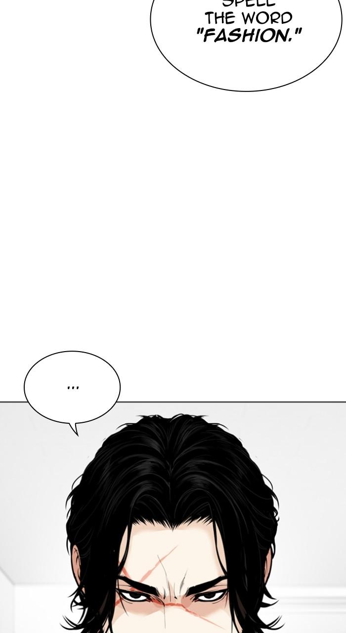 Lookism Chapter 531 — page 44