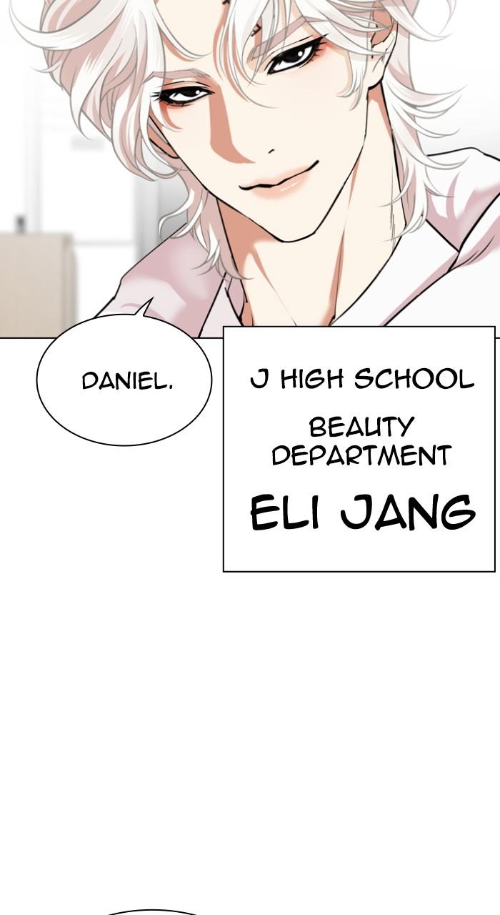 Lookism Chapter 531 — page 52