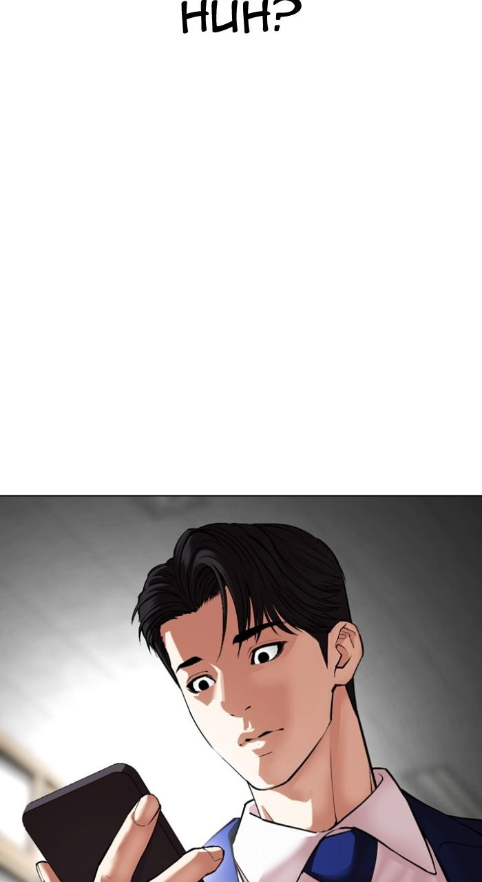 Lookism Chapter 531 — page 55