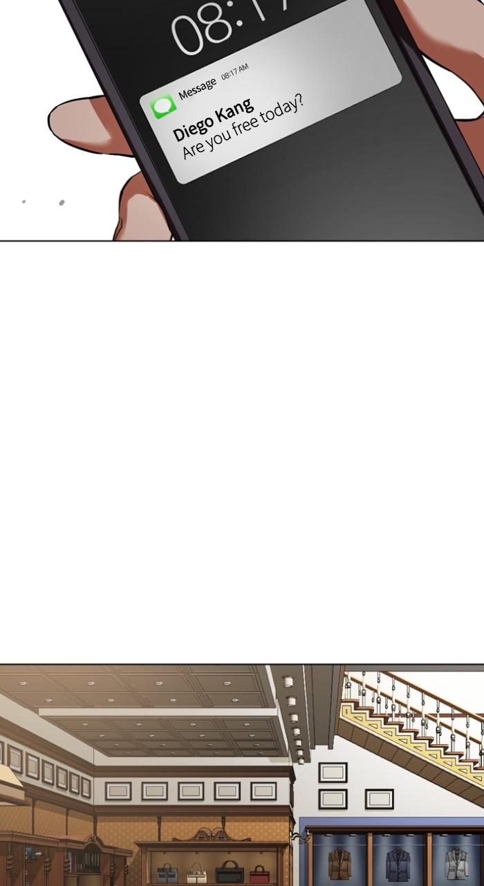 Lookism Chapter 531 — page 57