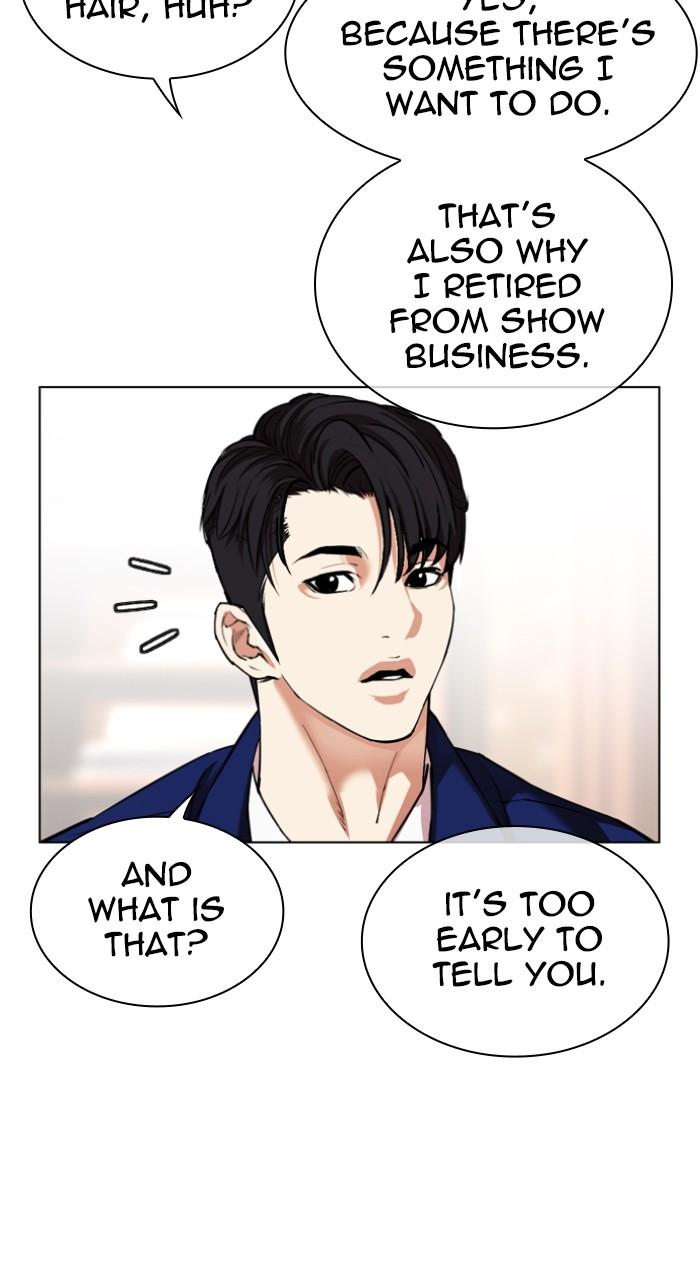 Lookism Chapter 531 — page 66