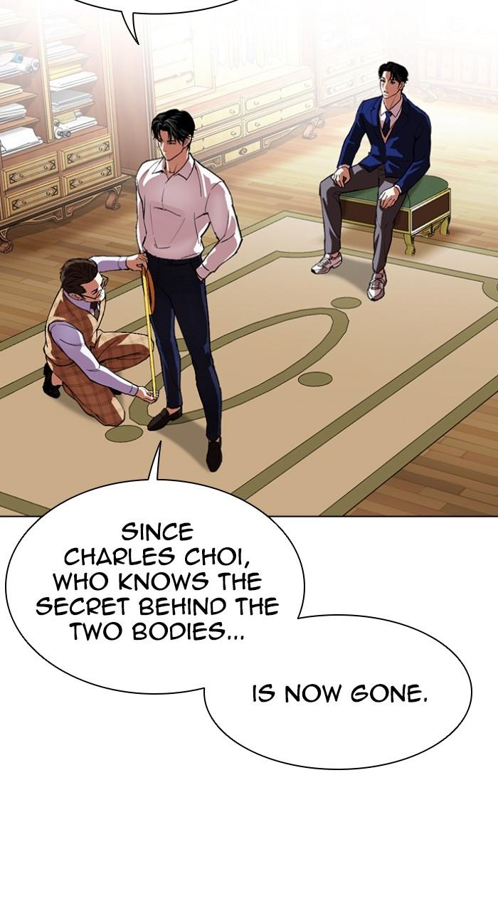 Lookism Chapter 531 — page 69