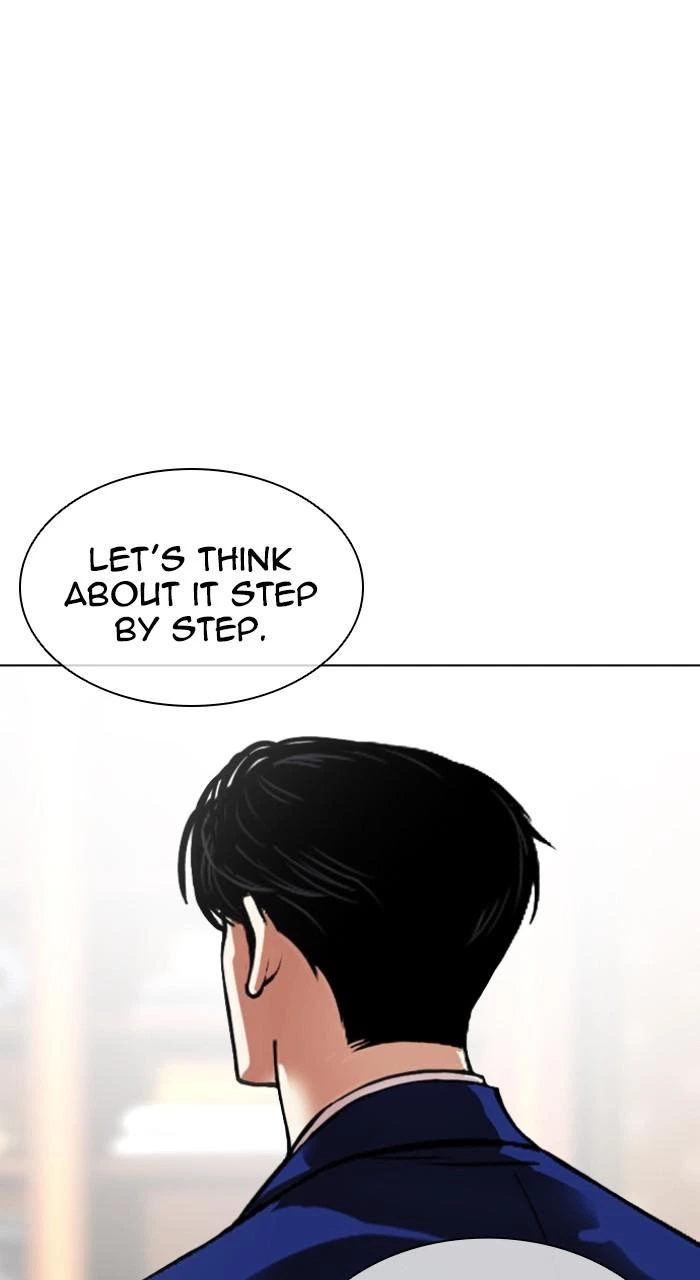 Lookism Chapter 531 — page 71