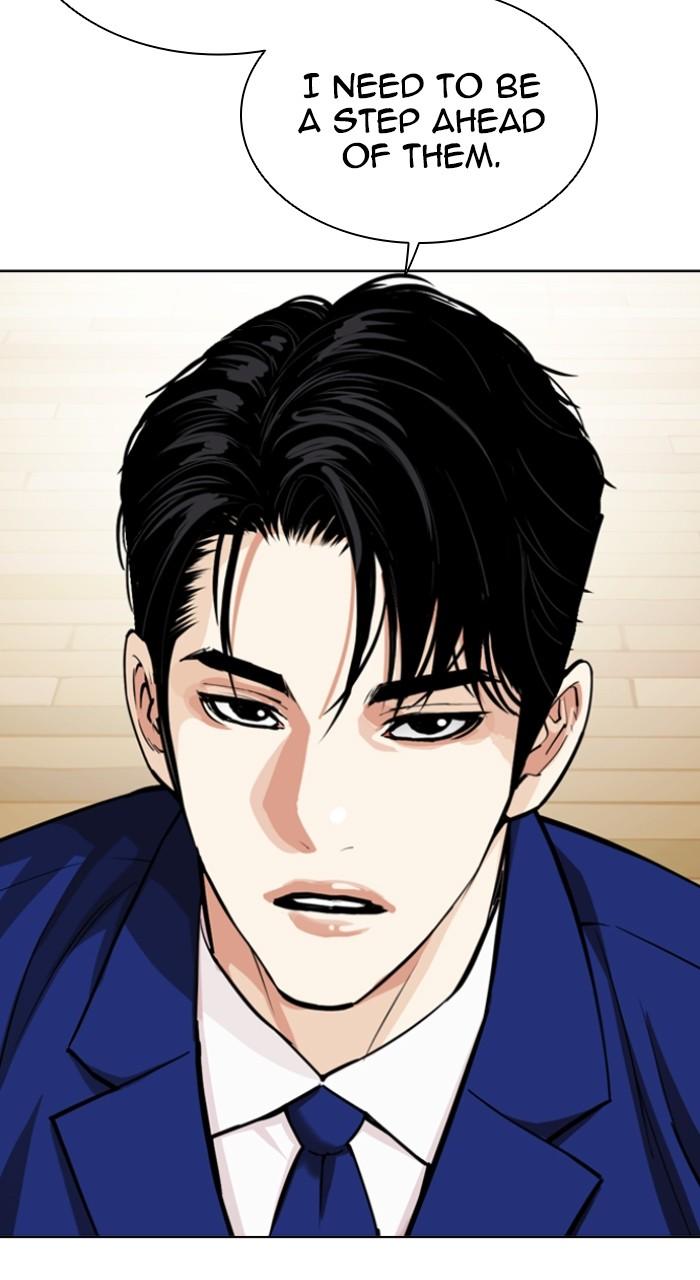Lookism Chapter 531 — page 76