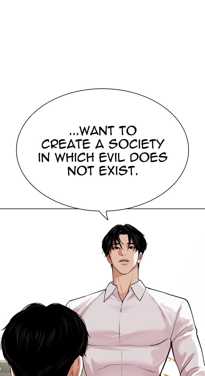 Lookism Chapter 531 — page 80