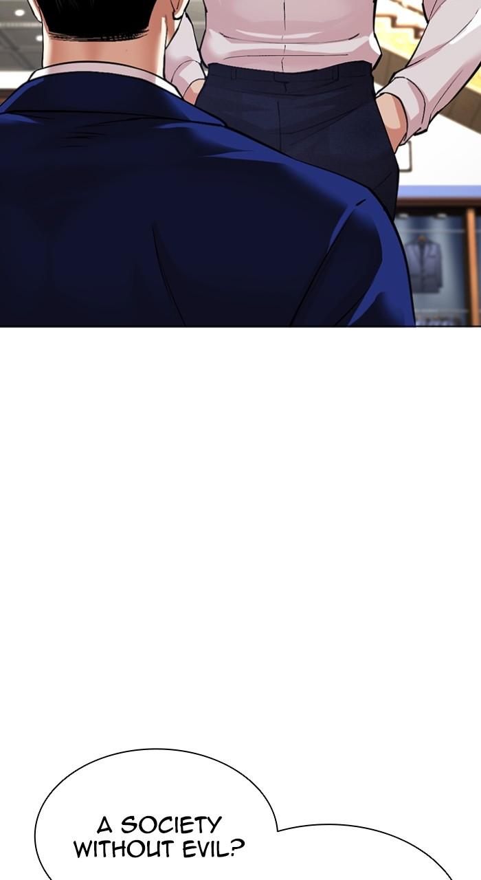 Lookism Chapter 531 — page 81