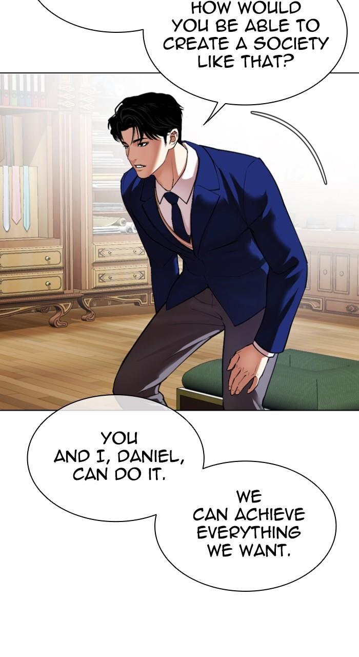 Lookism Chapter 531 — page 82