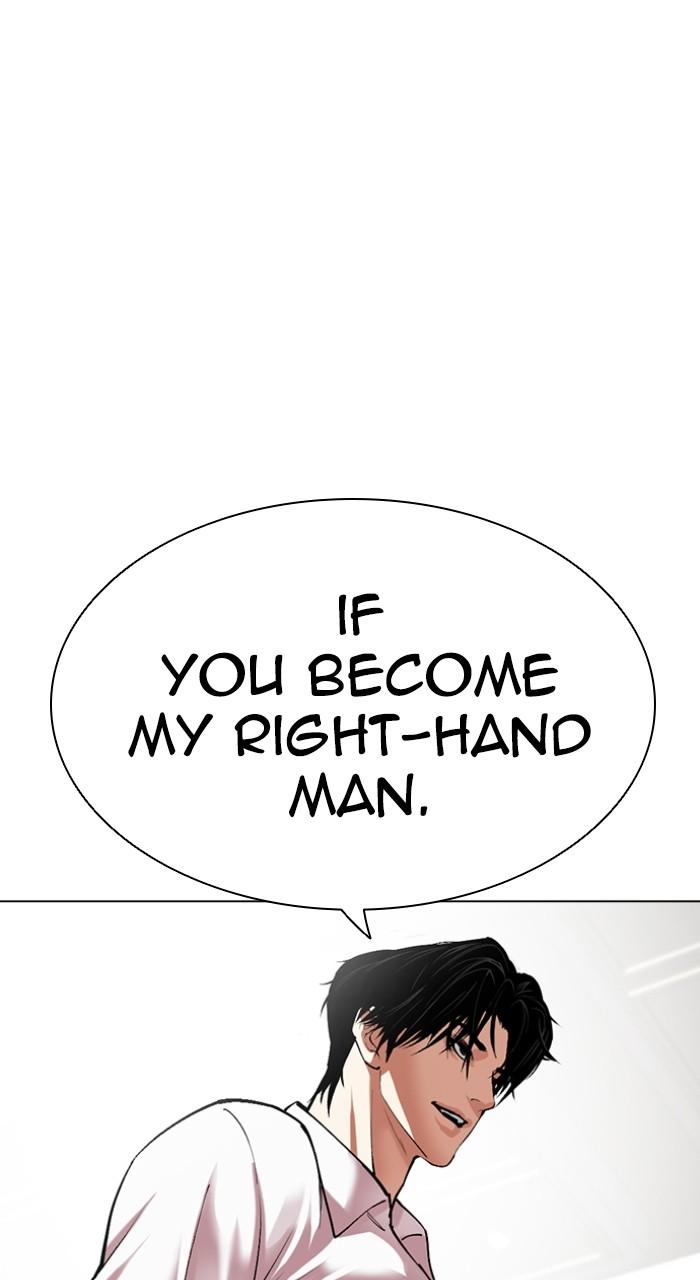 Lookism Chapter 531 — page 83