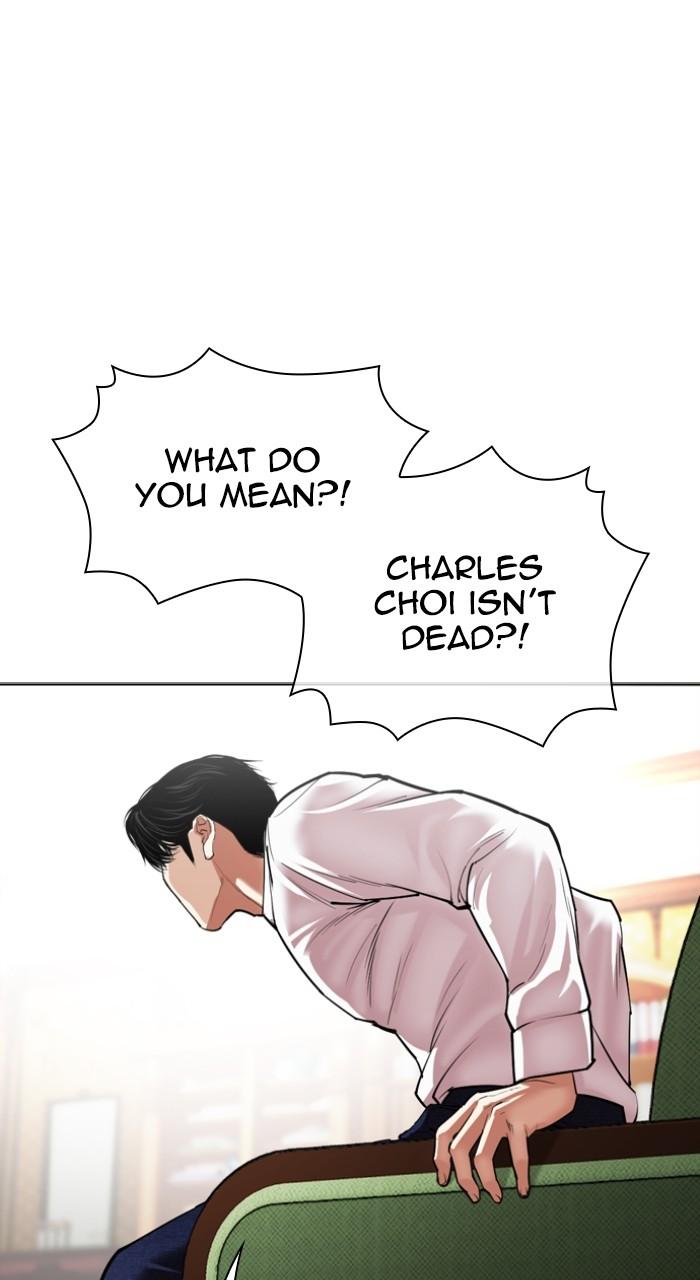 Lookism Chapter 531 — page 89