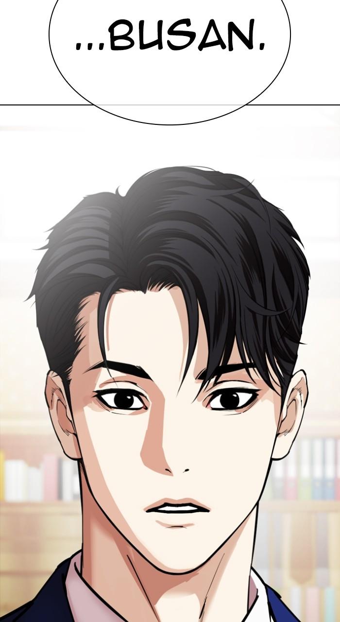 Lookism Chapter 531 — page 95