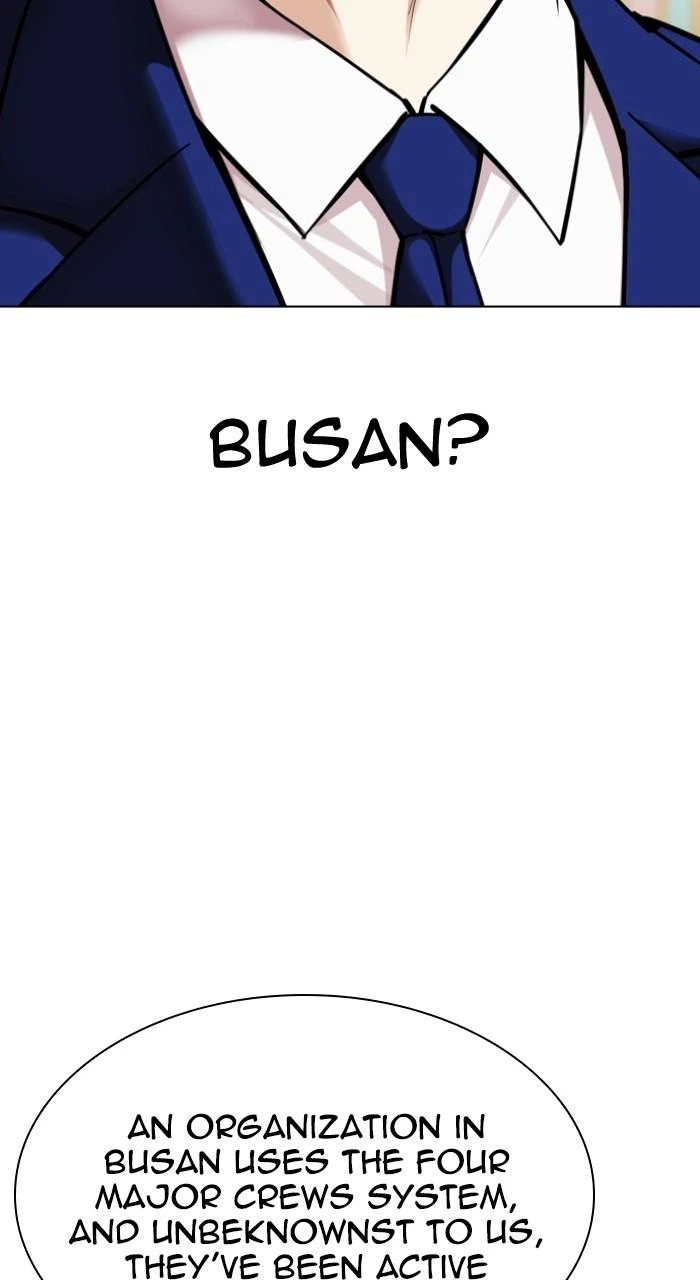 Lookism Chapter 531 — page 96