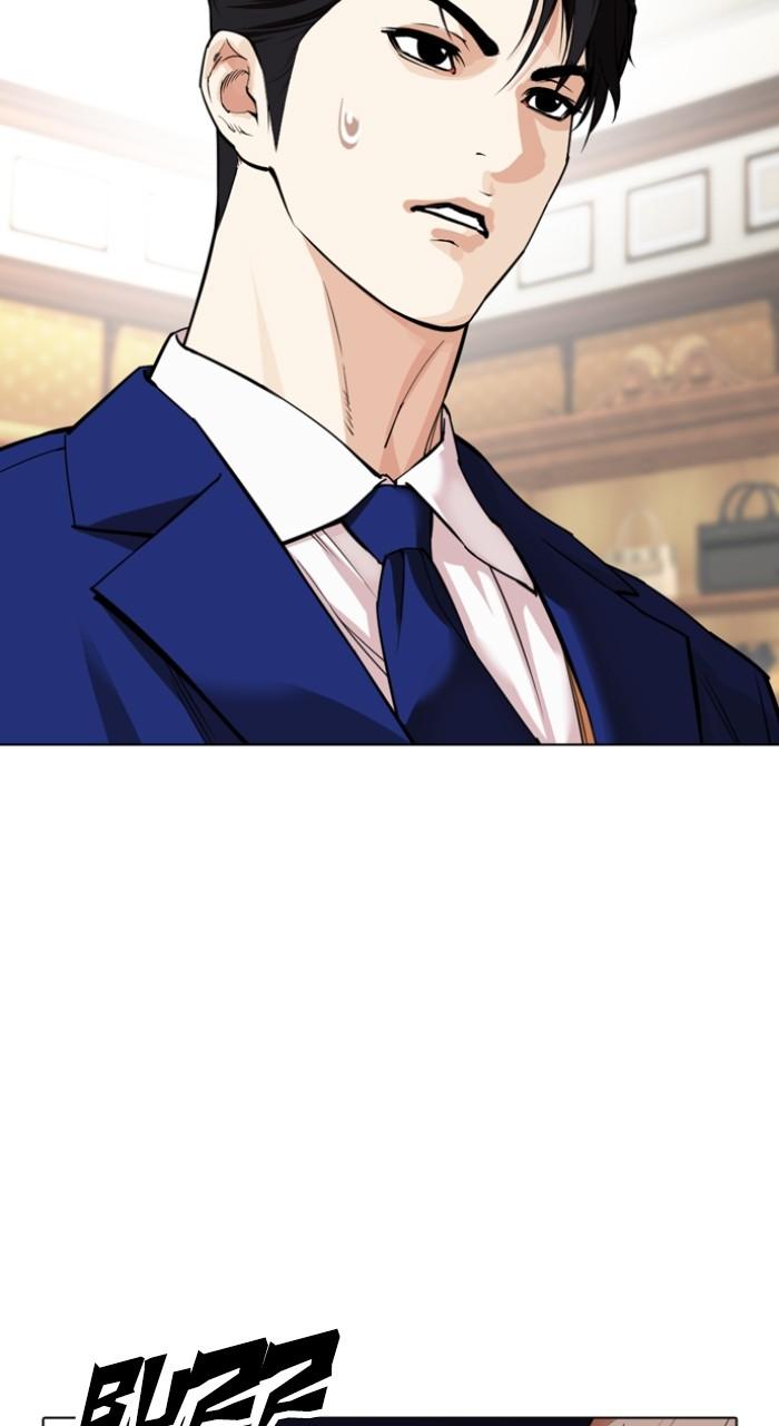 Lookism Chapter 531 — page 102