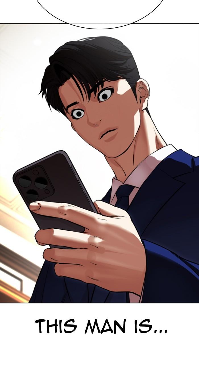 Lookism Chapter 531 — page 104