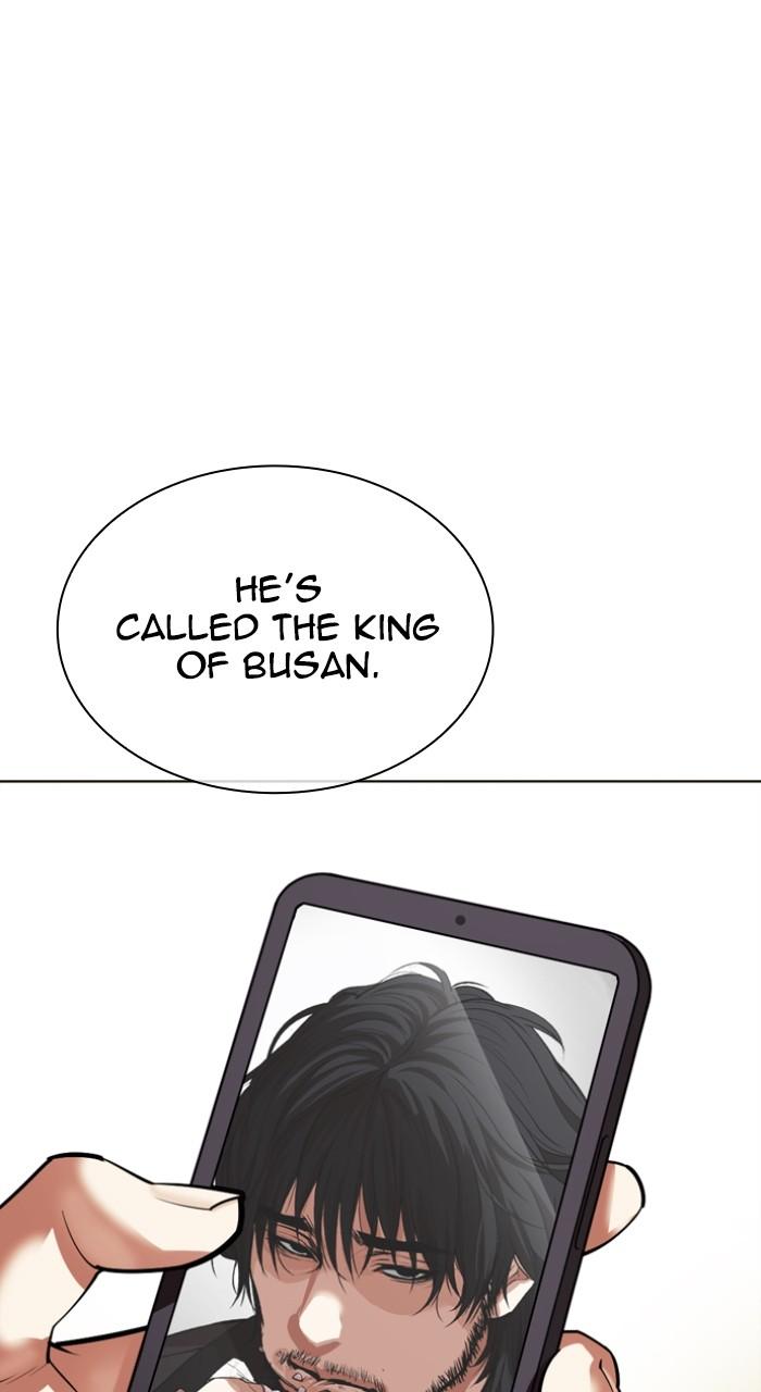 Lookism Chapter 531 — page 105