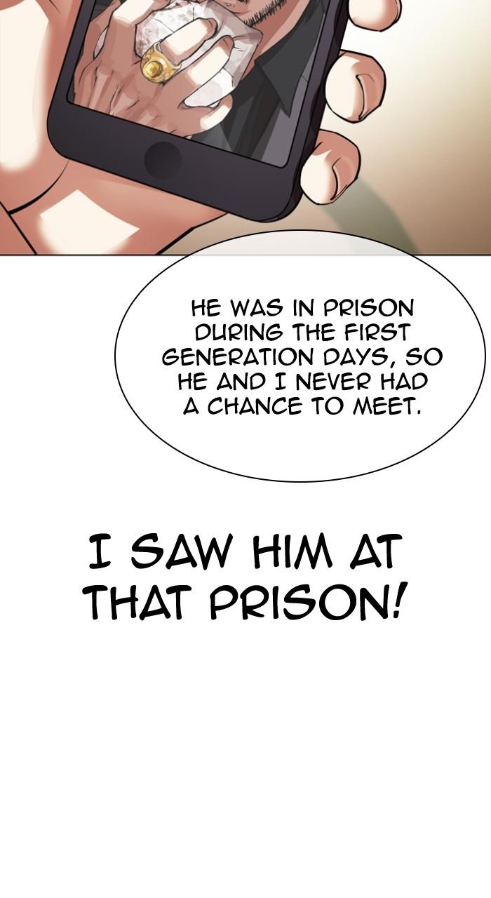 Lookism Chapter 531 — page 106