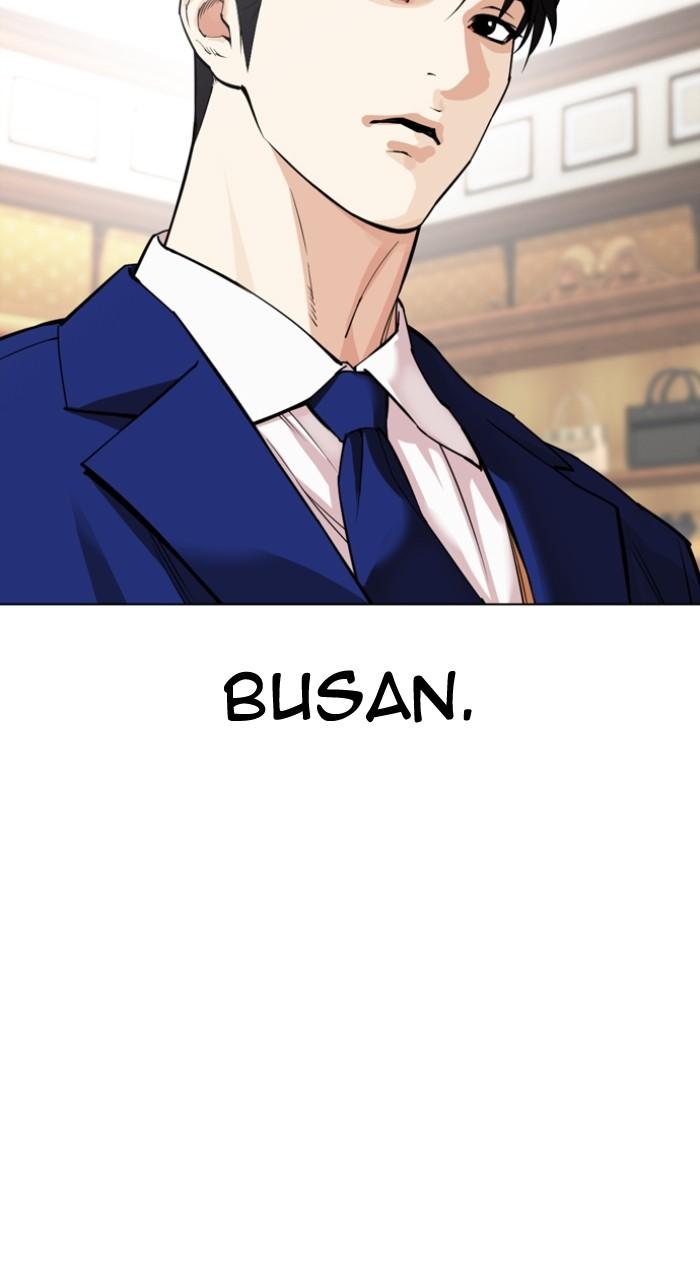 Lookism Chapter 531 — page 110