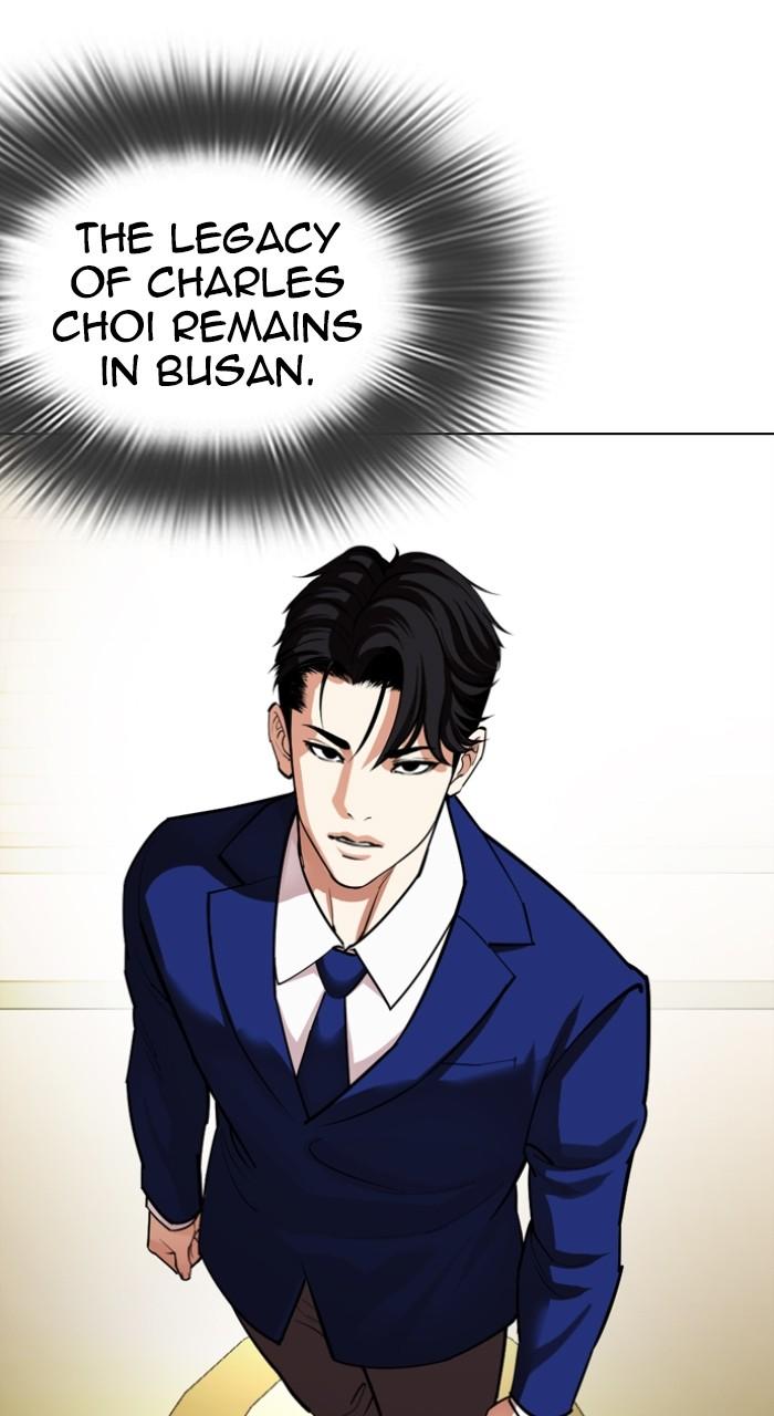Lookism Chapter 531 — page 111