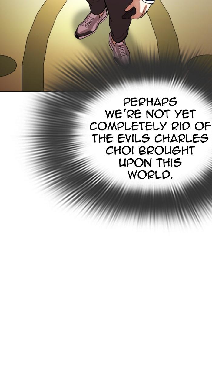 Lookism Chapter 531 — page 112