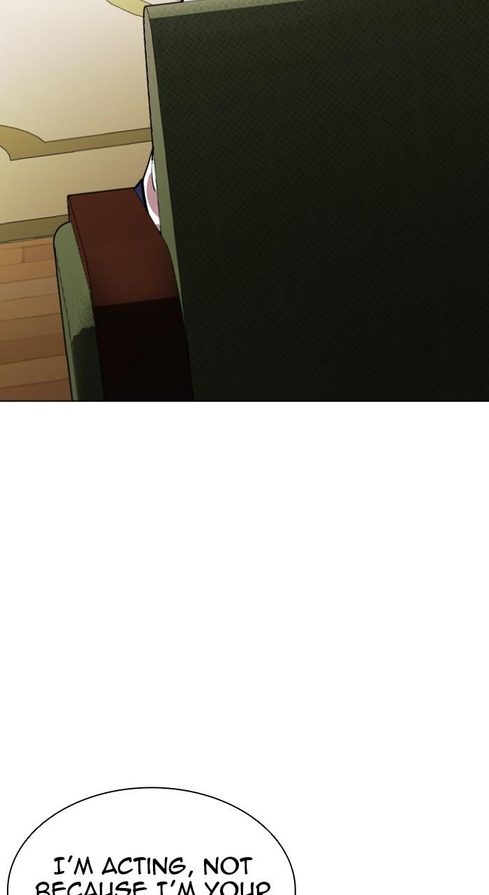 Lookism Chapter 531 — page 115