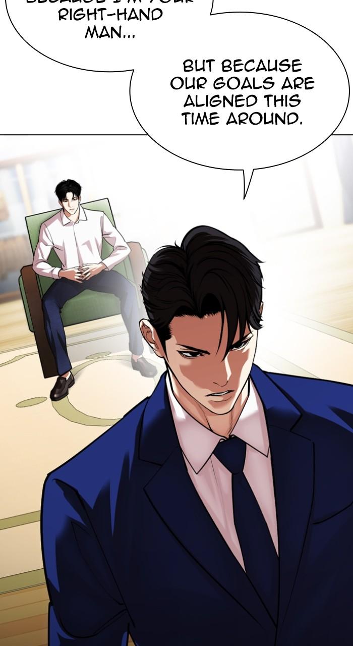 Lookism Chapter 531 — page 116