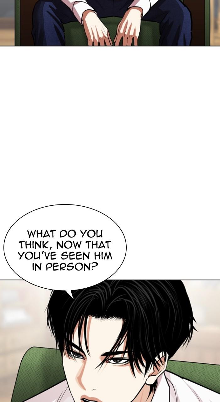 Lookism Chapter 531 — page 118