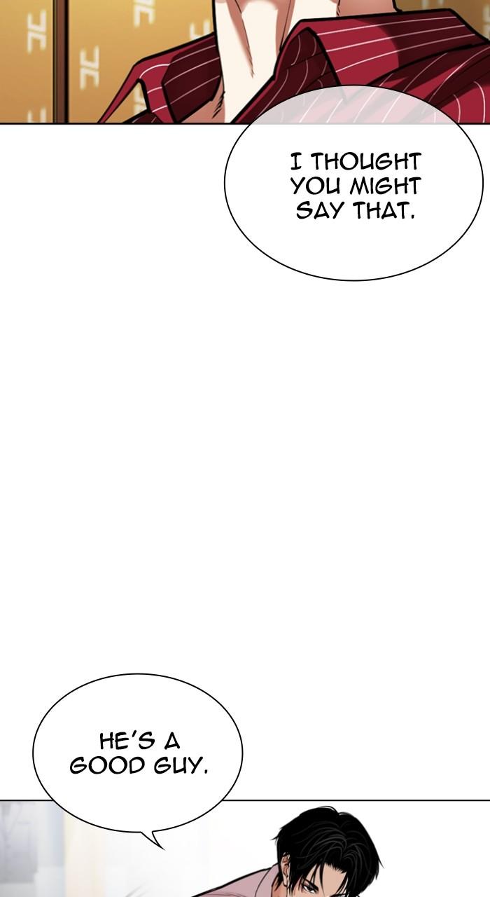 Lookism Chapter 531 — page 122
