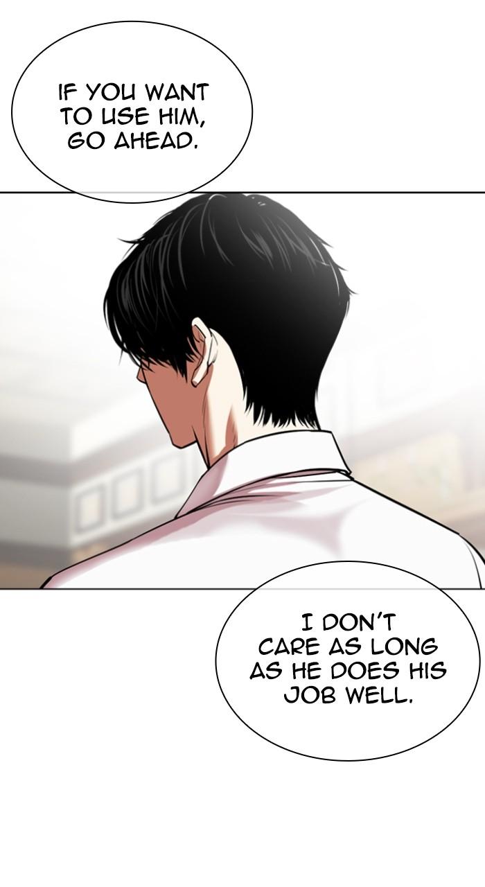 Lookism Chapter 531 — page 124
