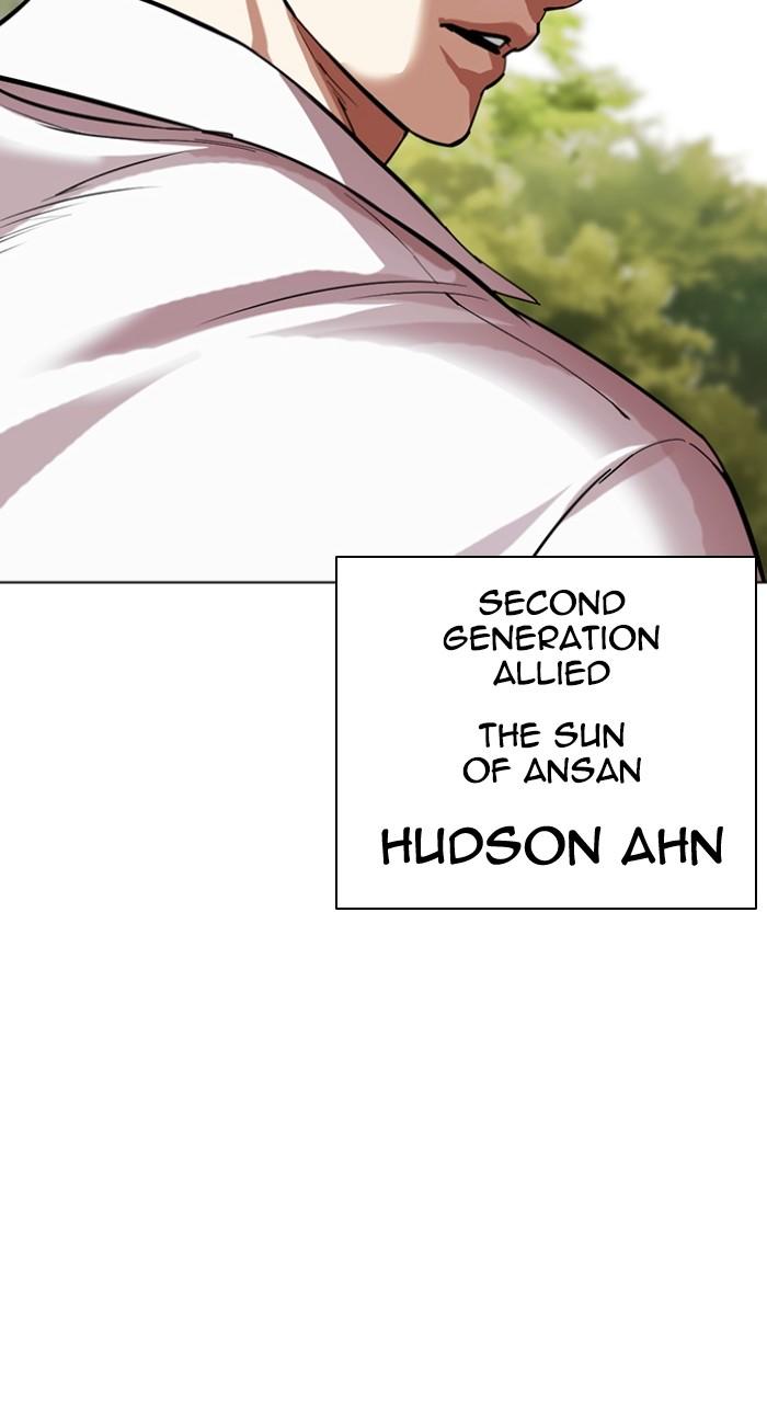 Lookism Chapter 531 — page 148