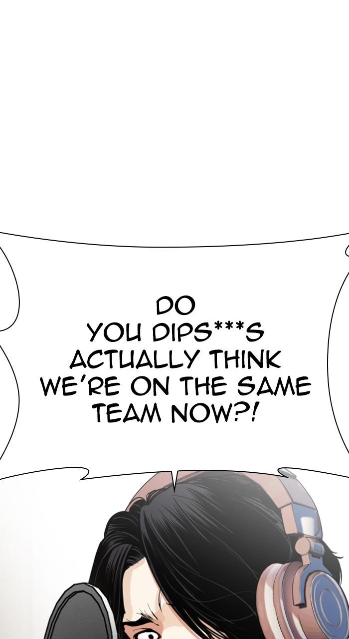 Lookism Chapter 531 — page 152