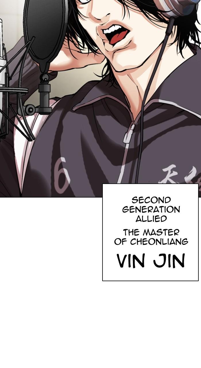 Lookism Chapter 531 — page 153