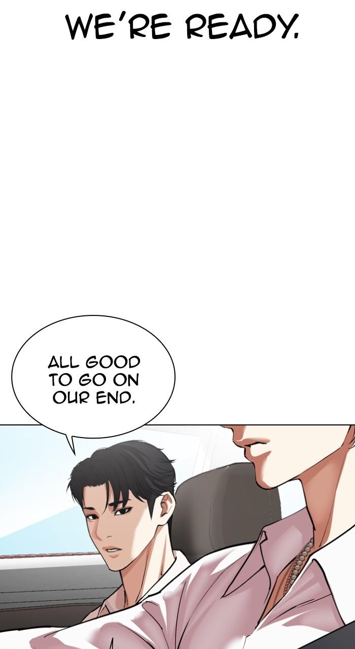 Lookism Chapter 531 — page 160