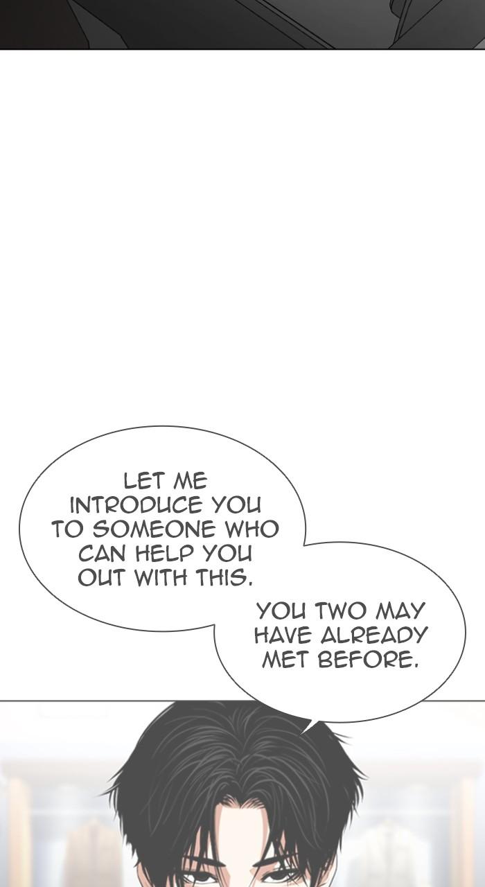 Lookism Chapter 531 — page 163