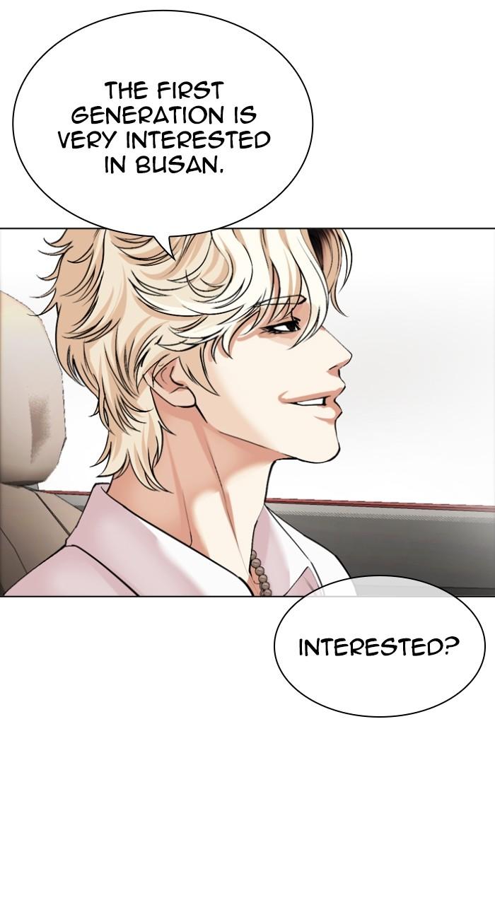Lookism Chapter 531 — page 166