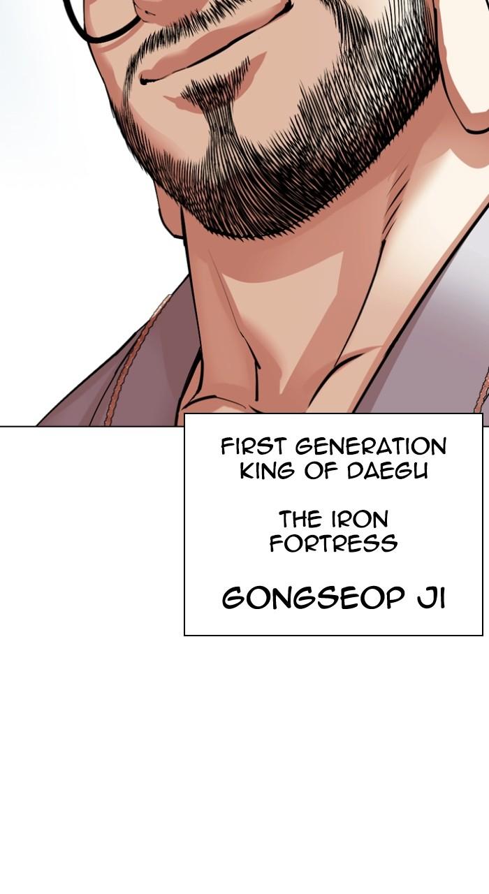 Lookism Chapter 531 — page 171
