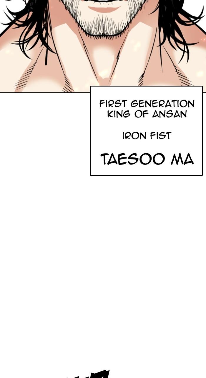 Lookism Chapter 531 — page 176