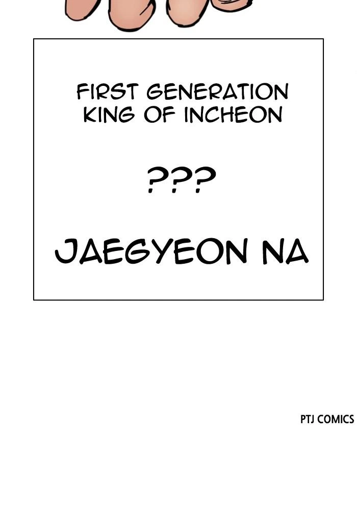 Lookism Chapter 531 — page 180