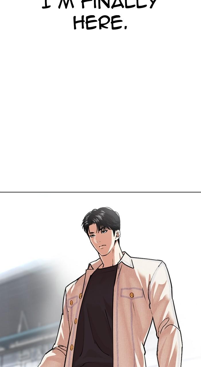 Lookism Chapter 532 — page 2