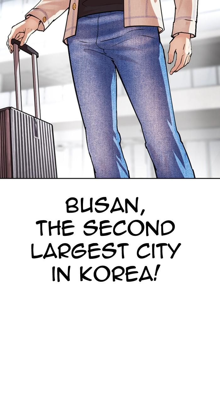 Lookism Chapter 532 — page 3