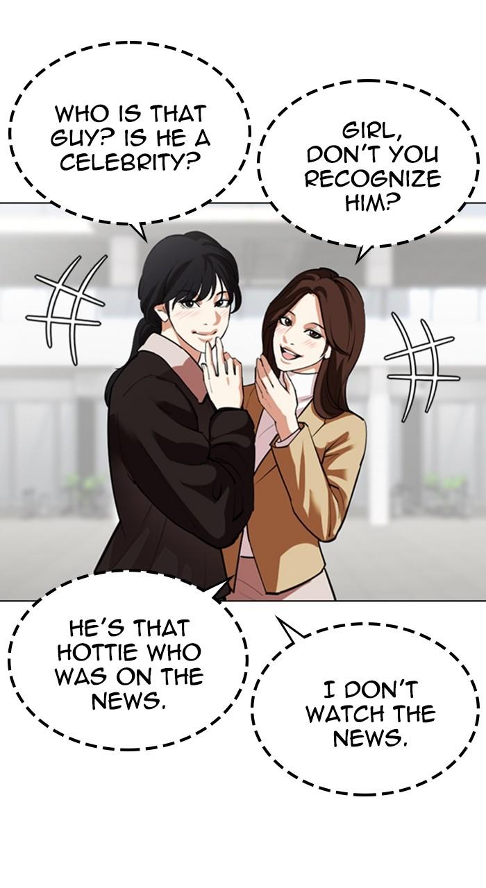 Lookism Chapter 532 — page 4
