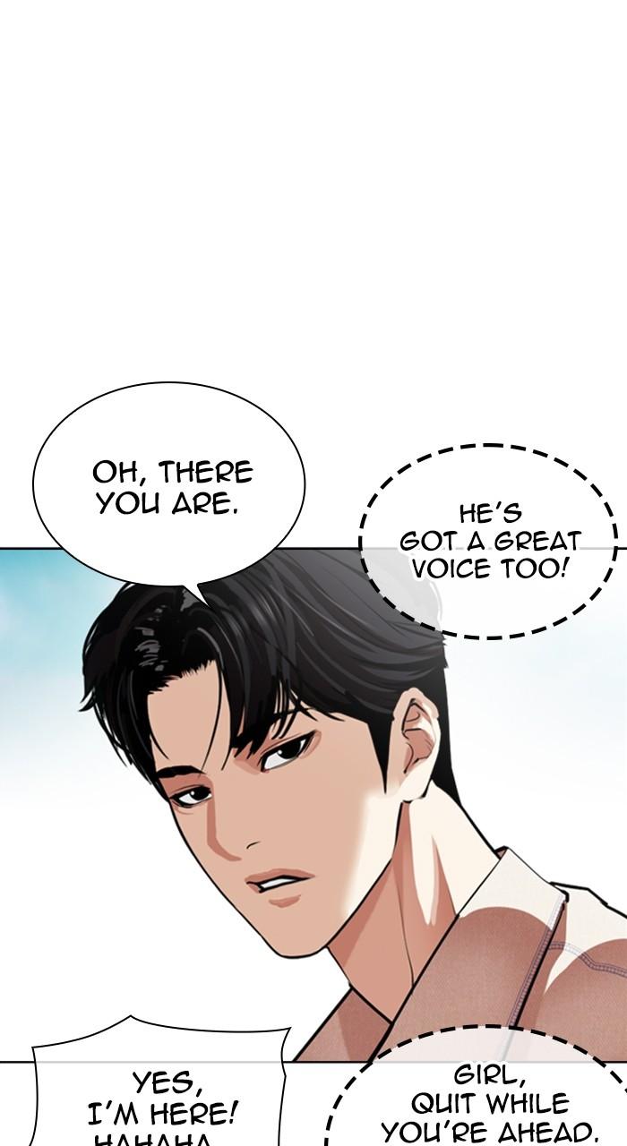 Lookism Chapter 532 — page 5
