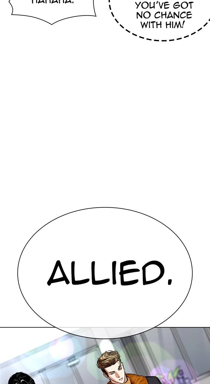 Lookism Chapter 532 — page 6