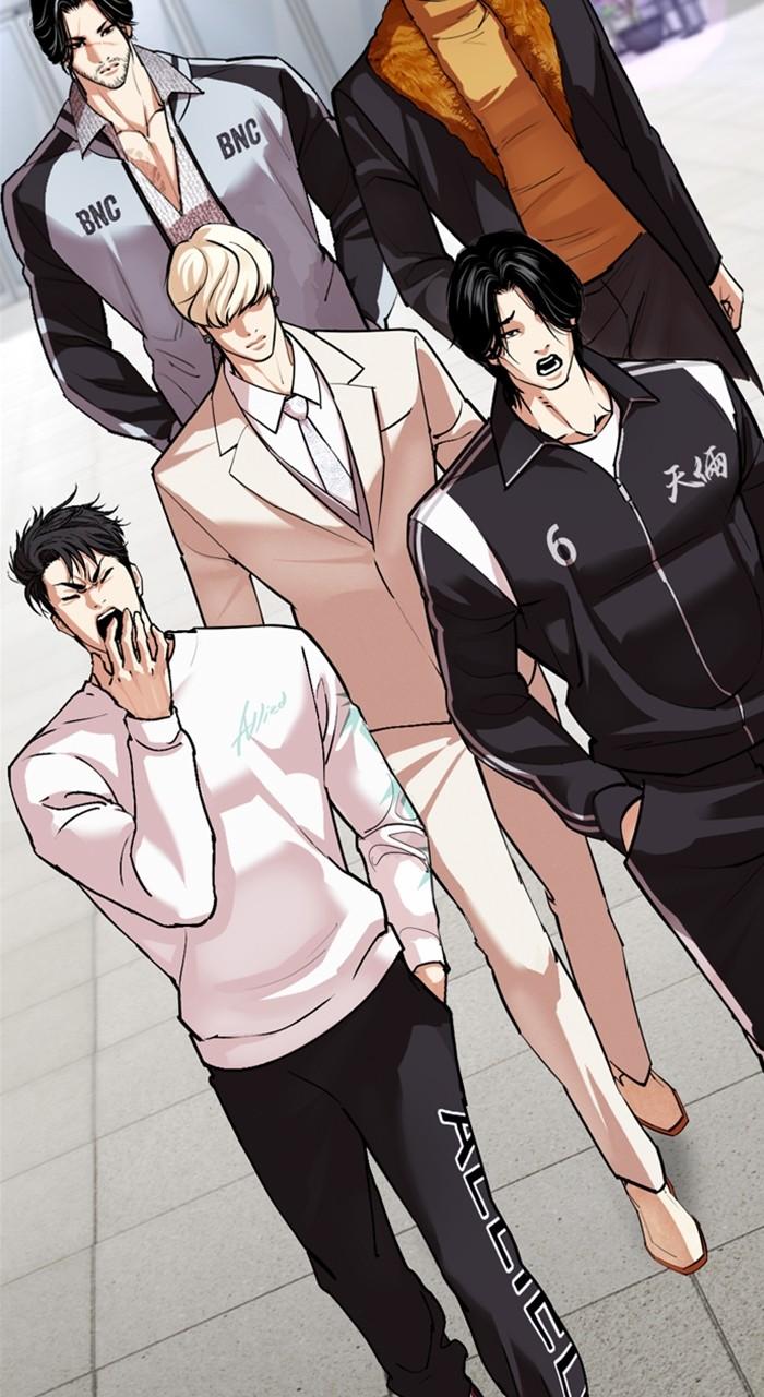 Lookism Chapter 532 — page 7